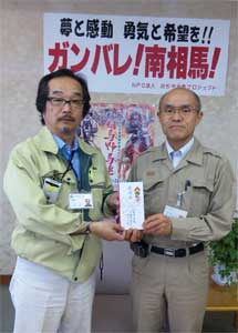 桜井市長（右）と筆者。大阪からの義捐金を渡している。